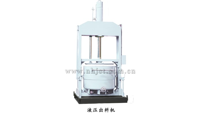 液壓出料機(jī) 液壓出料機(jī)