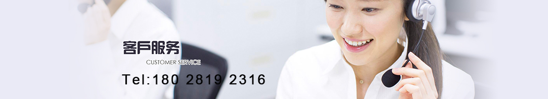 金昶泰客戶服務