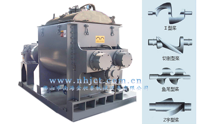 捏合機與槳葉形狀