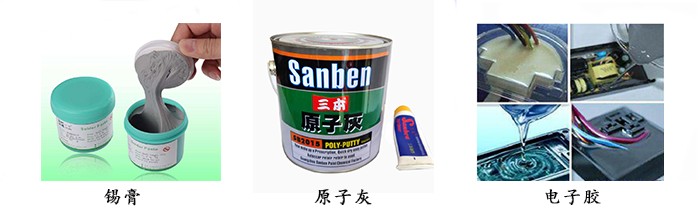 動(dòng)力混合機(jī)應(yīng)用 動(dòng)力混合機(jī)應(yīng)用