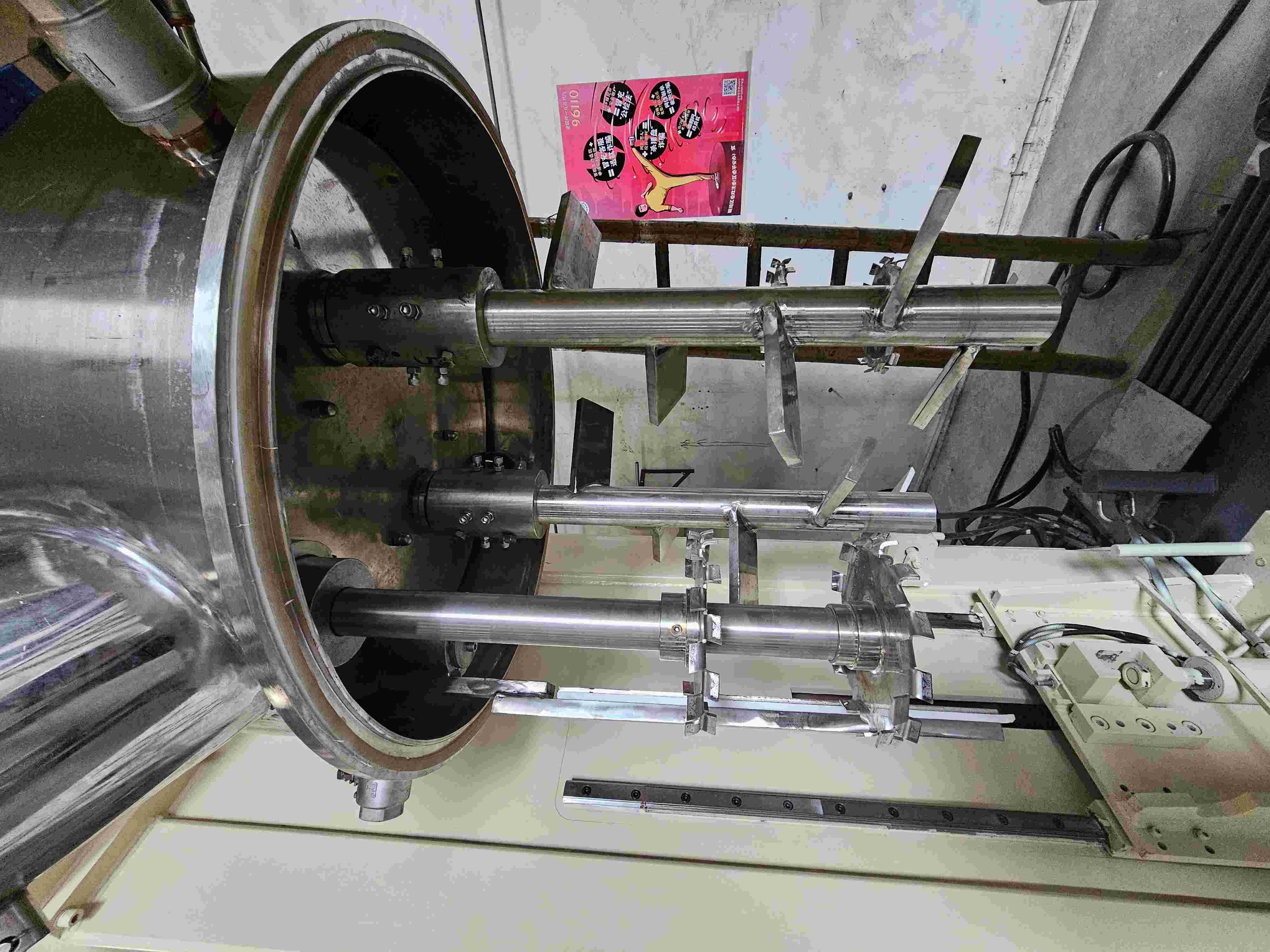 動力混合機槳葉結構